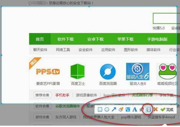 百度输入法怎么截图(1)