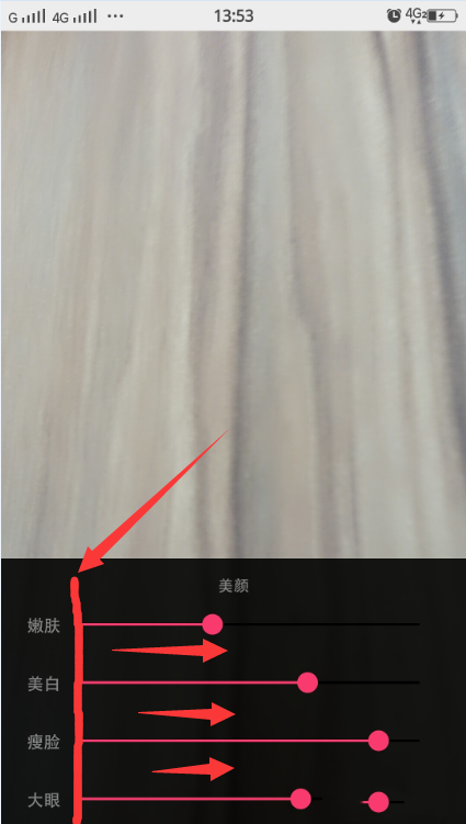 花椒直播美颜怎么开(3)