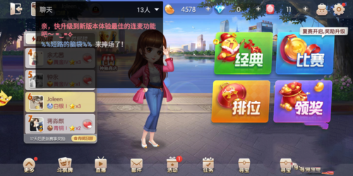 花椒怎么直播游戏(4)