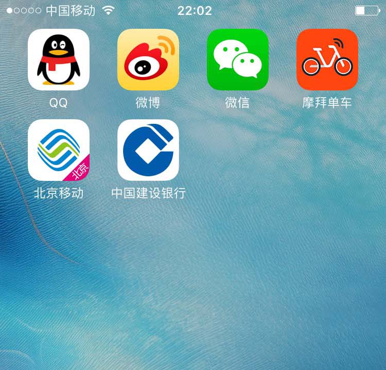 摩拜单车怎么看骑行记录