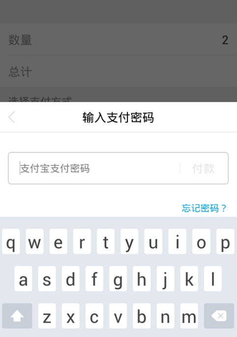大众点评怎么用花呗付款(5)