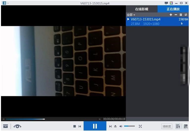 爱剪辑片头怎么去掉