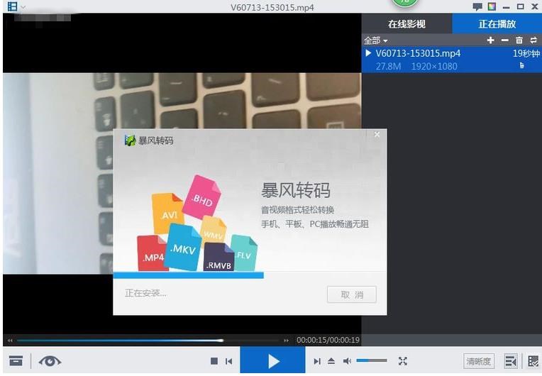 爱剪辑片头怎么去掉(2)