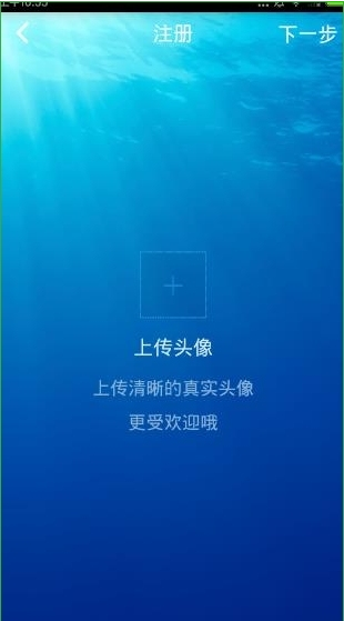 怎样用qq邮箱注册blued(3)