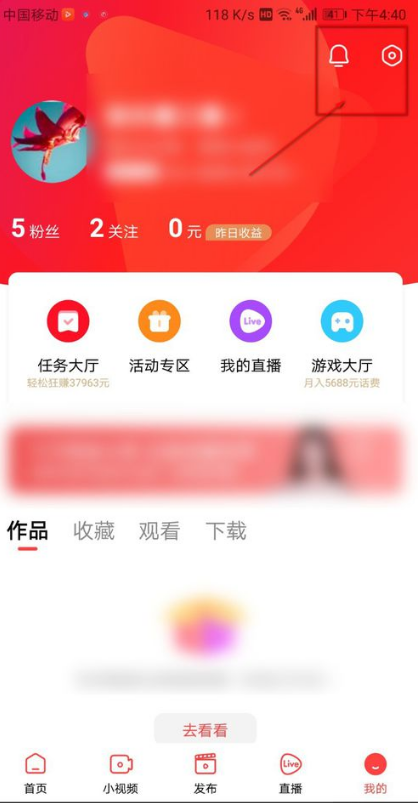 百度视频如何设置青少年模式(1)