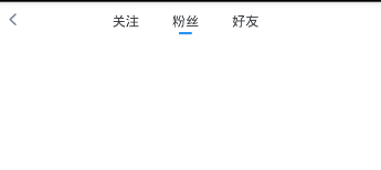 blued粉丝如何删除(3)