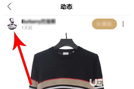 绿洲如何查找微博好友(2)