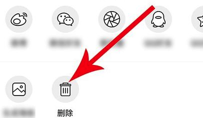 绿洲如何删除评论(4)