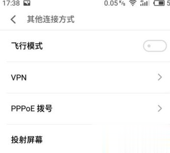 手机屏幕怎么投影到win10系统电脑上(5)