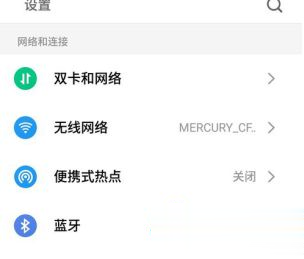 手机屏幕怎么投影到win10系统电脑上(4)