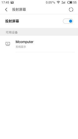 手机屏幕怎么投影到win10系统电脑上(6)