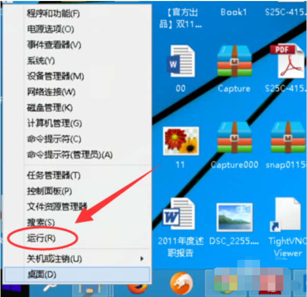 win10版本 教你怎样查看win10版本号(3)