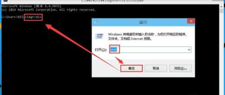 win10版本 教你怎样查看win10版本号(4)