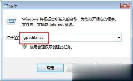Internet选项打不开怎么办|Internet选项无法打开解决方法