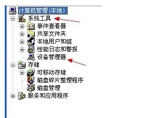 未能创建视频预览 教你摄像头未能创建视频预览怎么办(4)