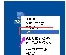 未能创建视频预览 教你摄像头未能创建视频预览怎么办(3)