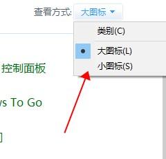 win10电脑修改默认浏览器的三种方法(6)