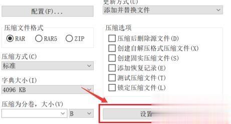win10给文件夹加密保护文件安全的方法(5)