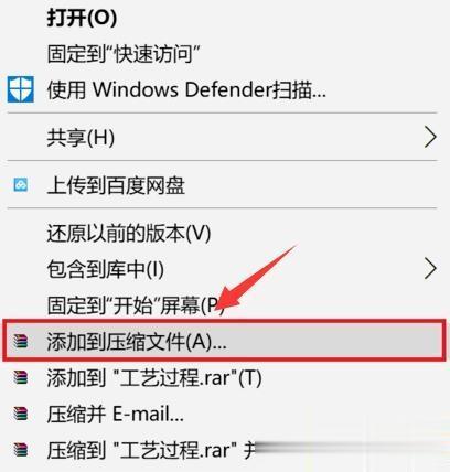 win10给文件夹加密保护文件安全的方法(4)