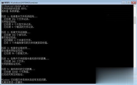 怎么用U盘修复win10系统|U盘启动盘修复win10系统方法(5)