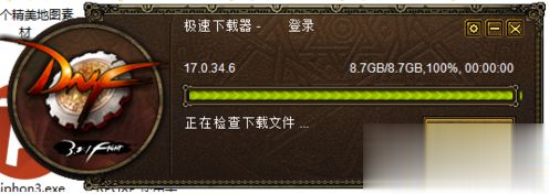 电脑下载DNF无法打开安装文件怎么解决|如何正确安装DNF游戏(1)