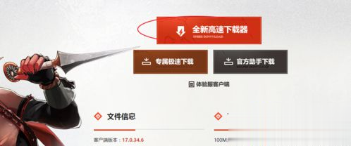 电脑下载DNF无法打开安装文件怎么解决|如何正确安装DNF游戏