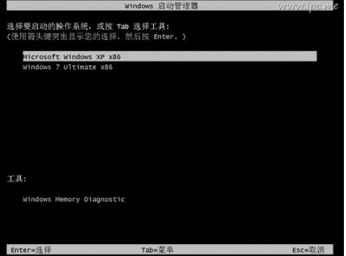 手把手教你win7和xp双系统怎么安装(18)