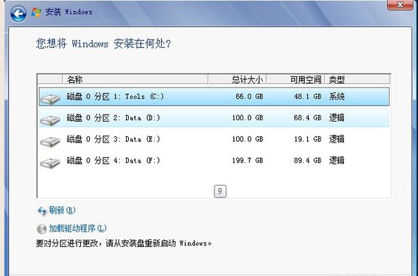 怎么用虚拟光驱装系统(12)