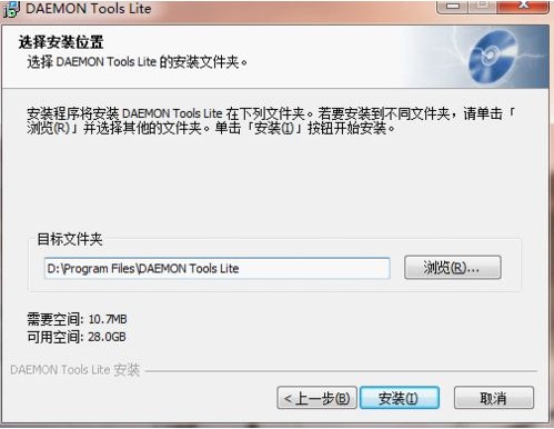 怎么用虚拟光驱装系统(4)