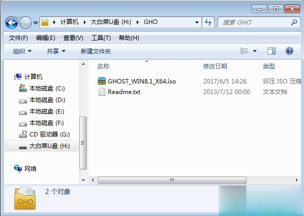 华硕笔记本怎么安装win8系统 华硕win8系统安装教程