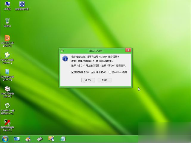 华硕笔记本怎么安装win8系统 华硕win8系统安装教程(8)