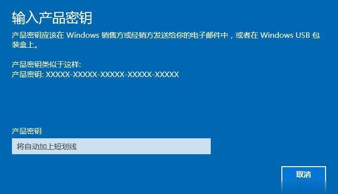 windows10永久激活密钥 64位激活码 windows10神码