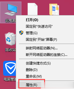 windows10永久激活密钥 64位激活码 windows10神码(3)