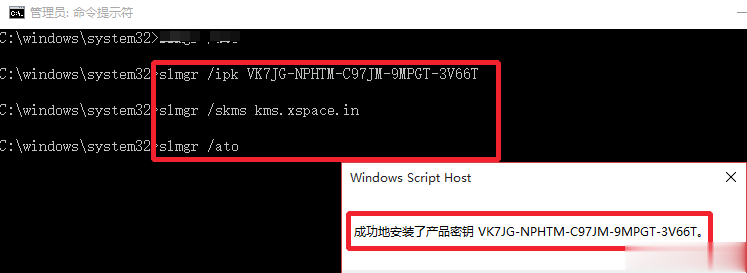 windows10永久激活密钥 64位激活码 windows10神码(2)