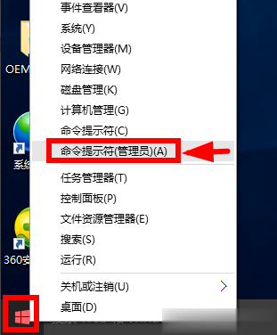windows10永久激活密钥 64位激活码 windows10神码(1)