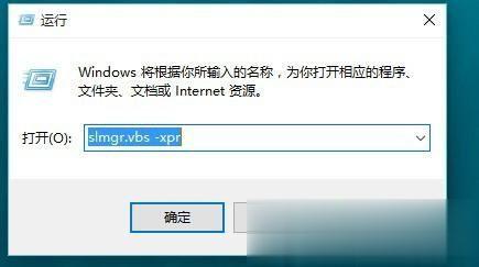 怎么查看win10专业版是否激活 查看win10是否永久激活的技巧(5)