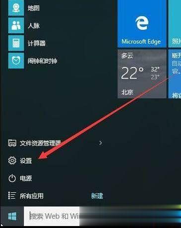 怎么查看win10专业版是否激活 查看win10是否永久激活的技巧