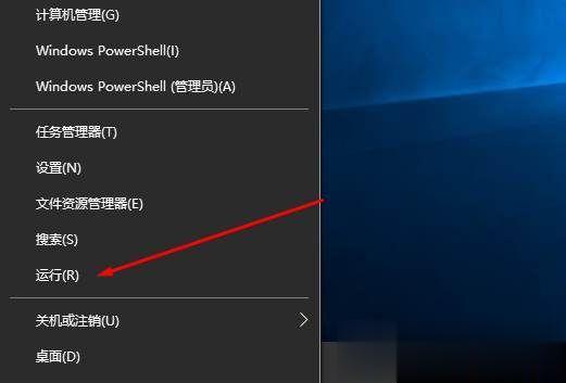 怎么查看win10专业版是否激活 查看win10是否永久激活的技巧(4)