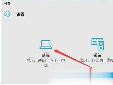 怎么查看win10专业版是否激活 查看win10是否永久激活的技巧(1)