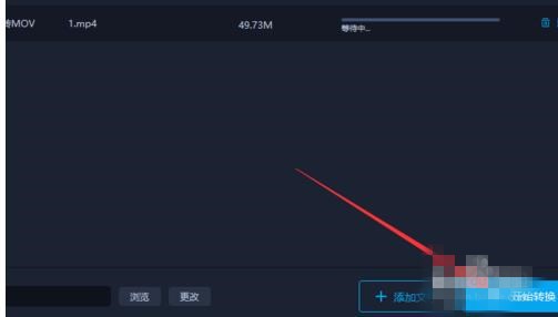 怎样用爱拍转换视频格式(3)