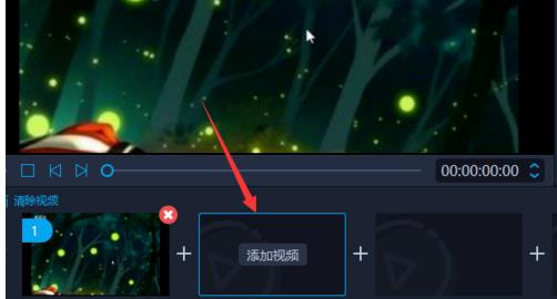 爱拍如何合并视频(3)
