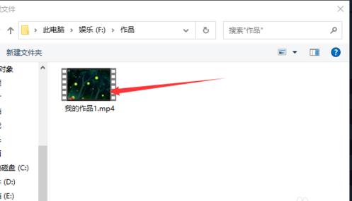 爱拍如何合并视频(4)