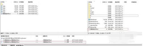 filezilla怎么连接ftp服务器(3)