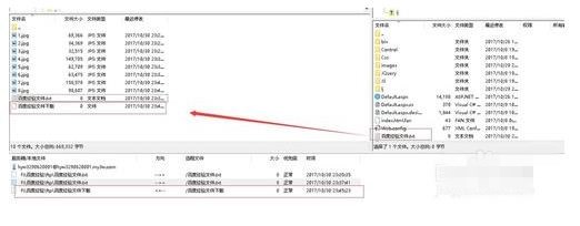 filezilla怎么连接ftp服务器(5)