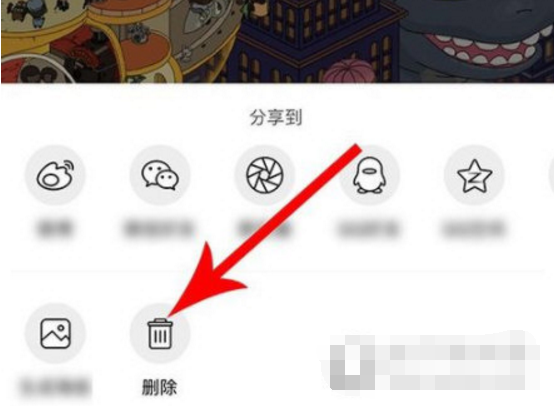 如何删除绿洲APP上的动态(1)