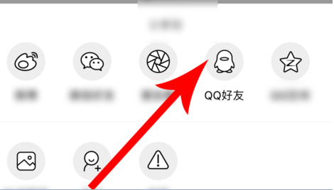 绿洲里的图片怎么保存(1)