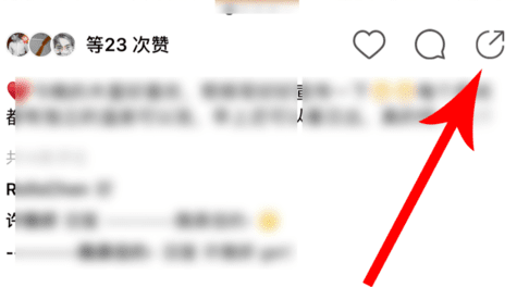 绿洲里的图片怎么保存