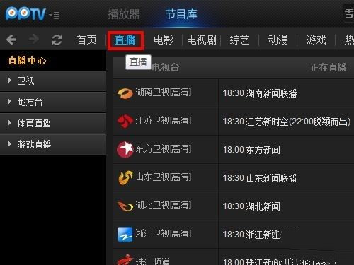 pp视频普通会员有些什么特权(2)