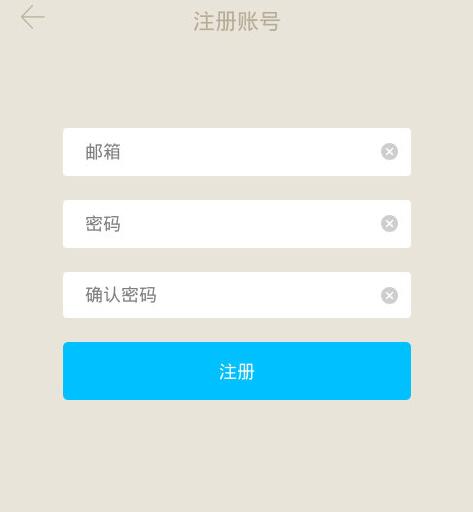 怎么用邮箱注册百词斩(2)