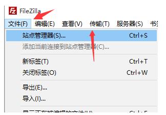 filezilla总连不上服务器